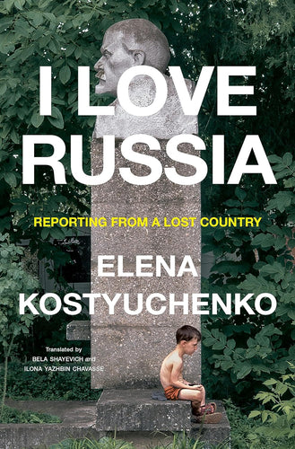 I Love Russia: Reporting from a Lost Country