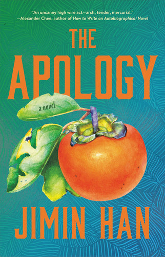 Apology, The