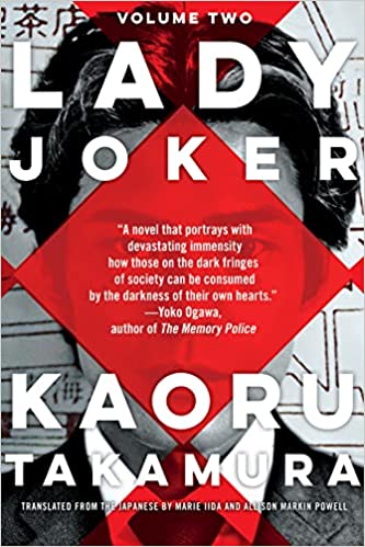 Lady Joker: Volume 2