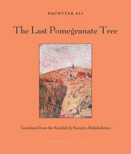 Last Pomegranate Tree