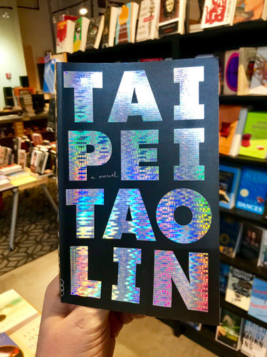 Taipei, by Tao Lin