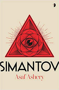 Simantov Paperback, by Asaf Ashery